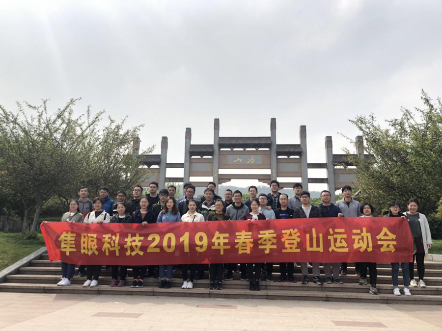 20190412方山1.png